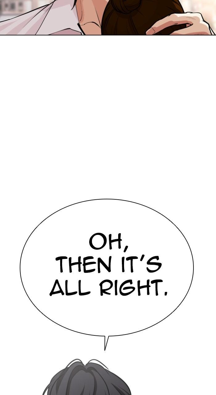 Lookism Chapter 585 156
