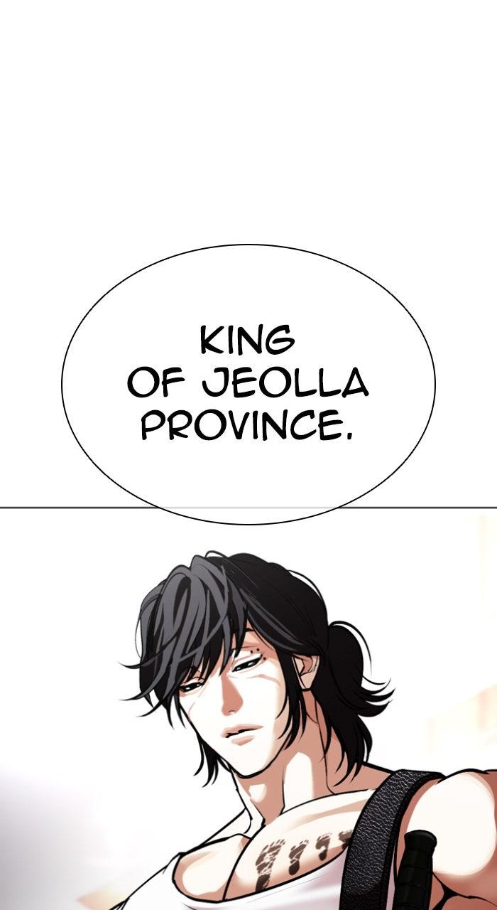 Lookism Chapter 585 177