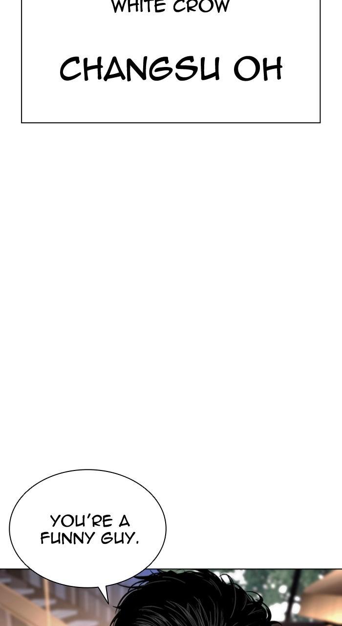 Lookism Chapter 586 3