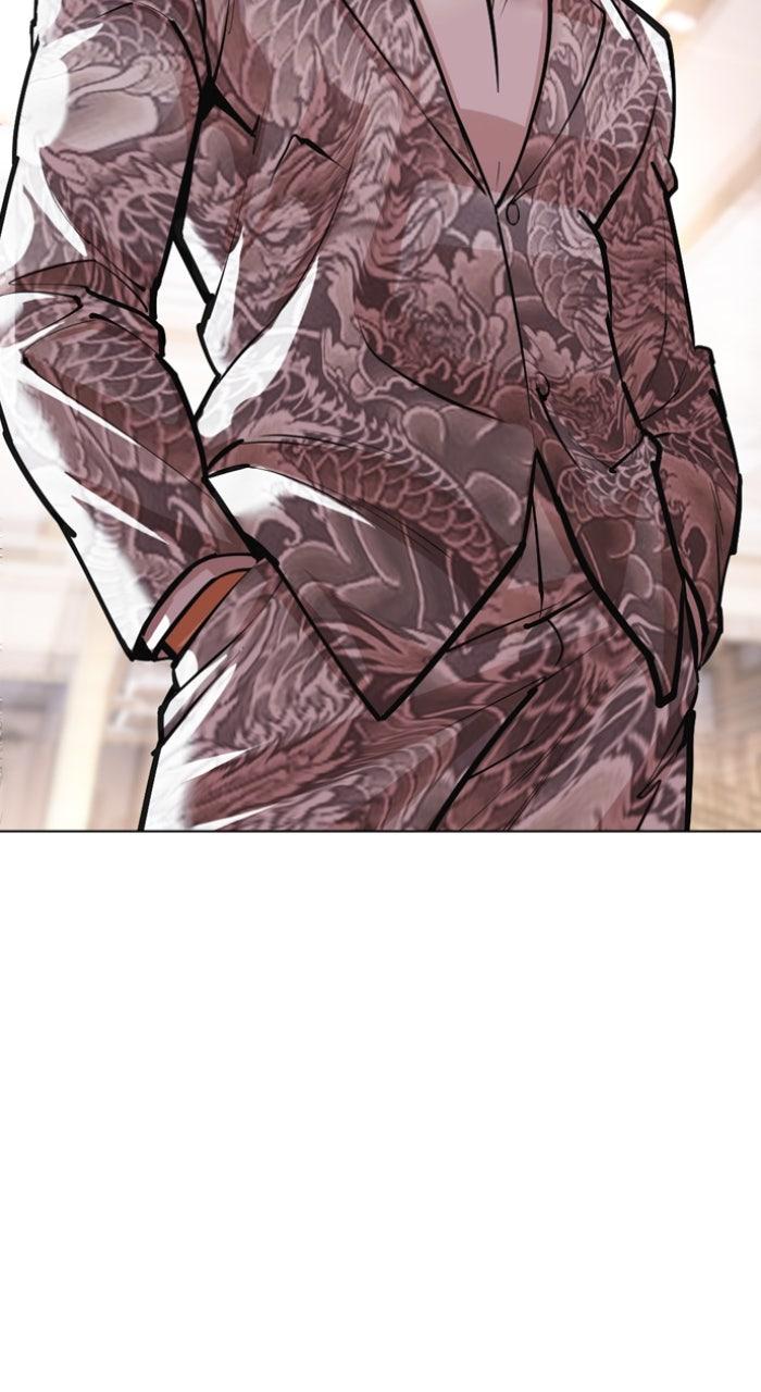 Lookism Chapter 586 15