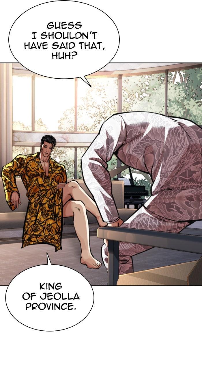 Lookism Chapter 586 16