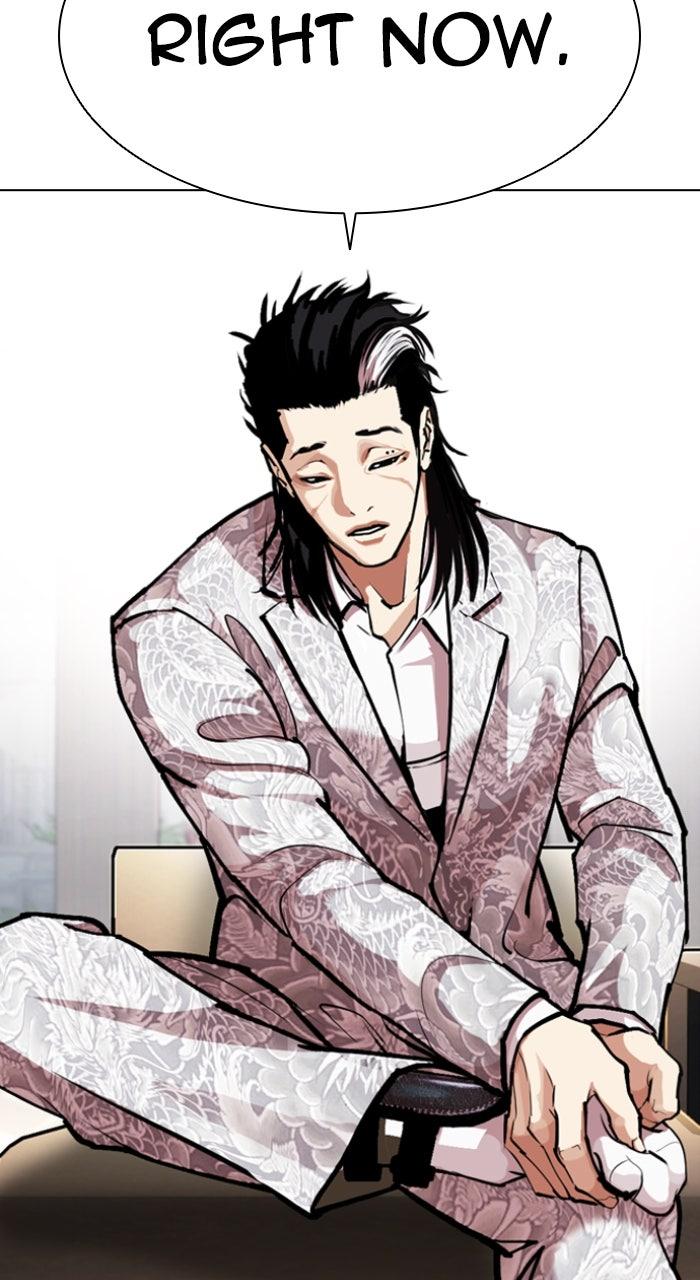 Lookism Chapter 586 24