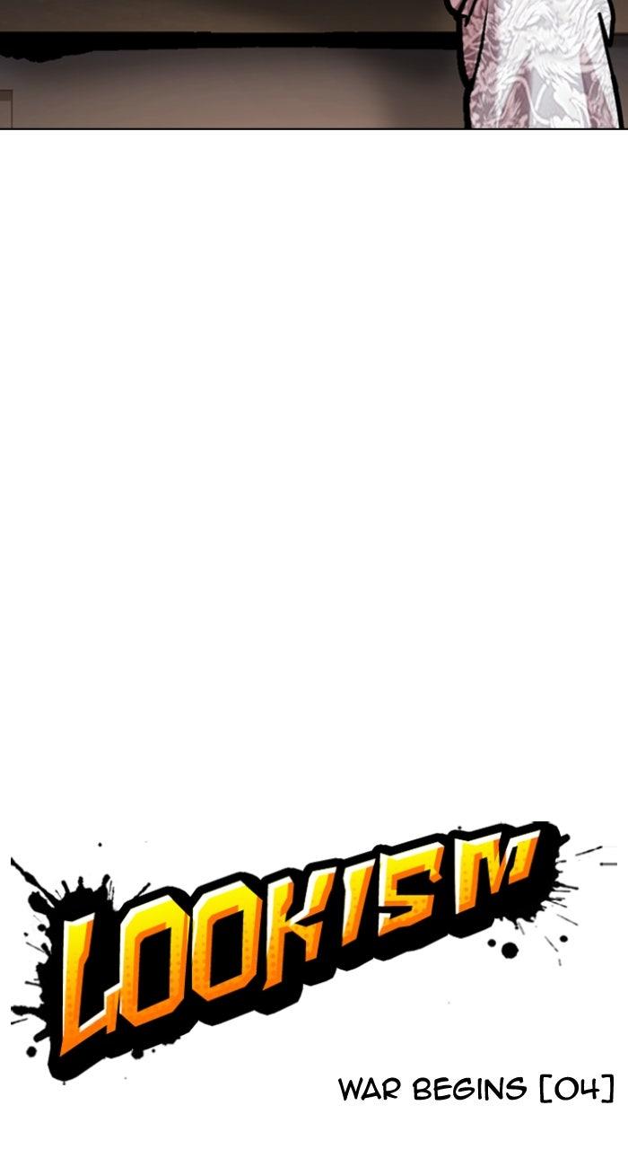 Lookism Chapter 586 25