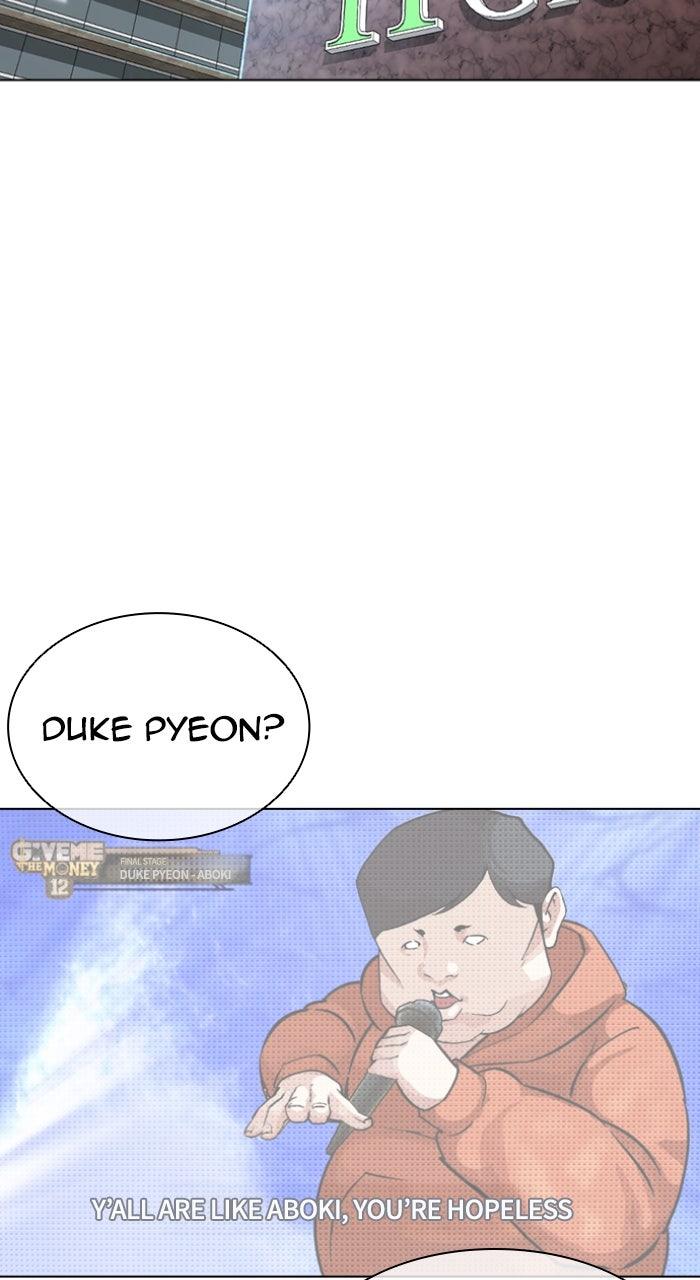 Lookism Chapter 586 27
