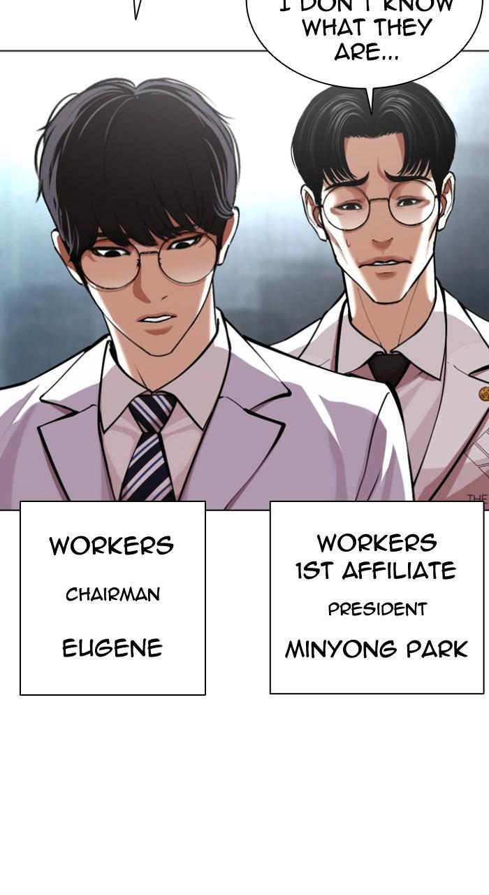 Lookism Chapter 586 80