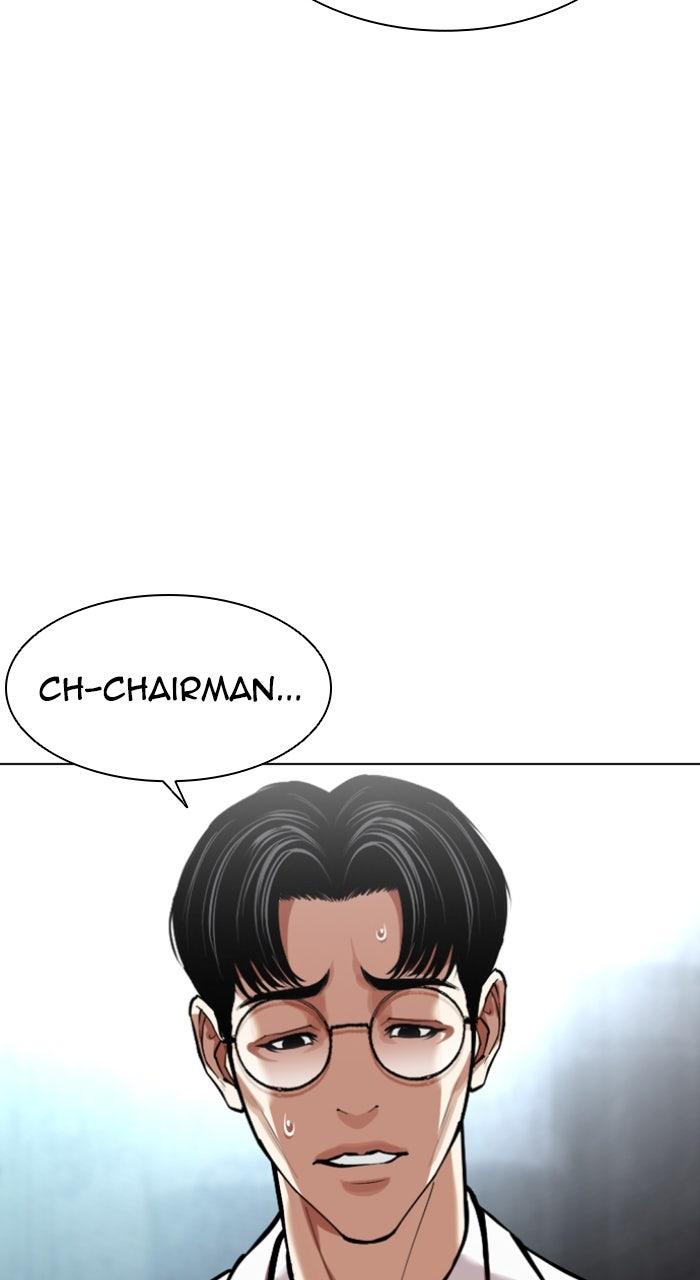 Lookism Chapter 586 82