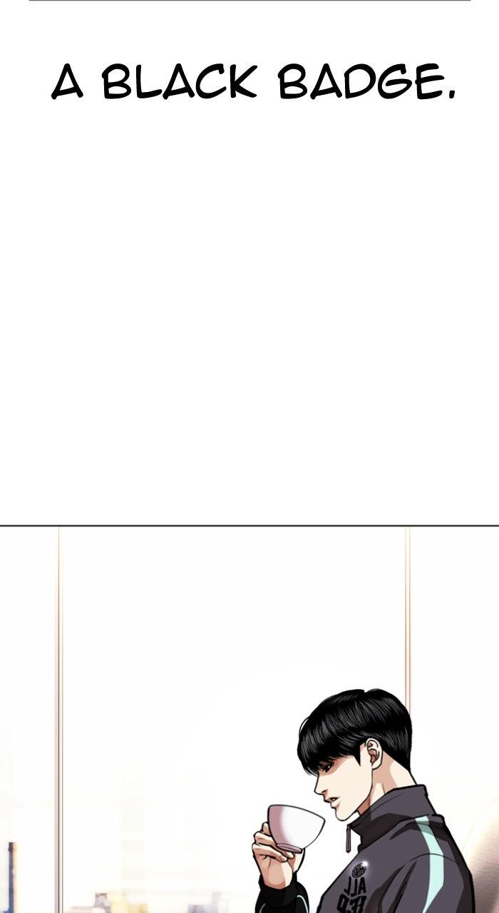 Lookism Chapter 586 87