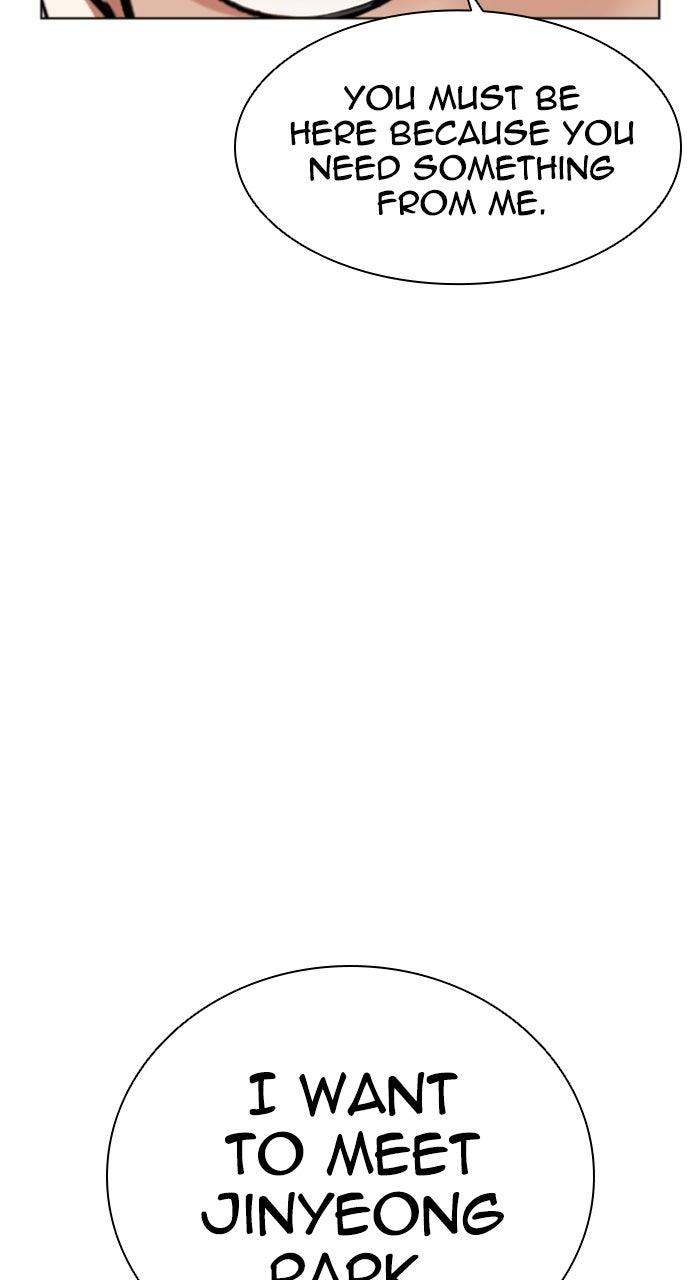 Lookism Chapter 586 97