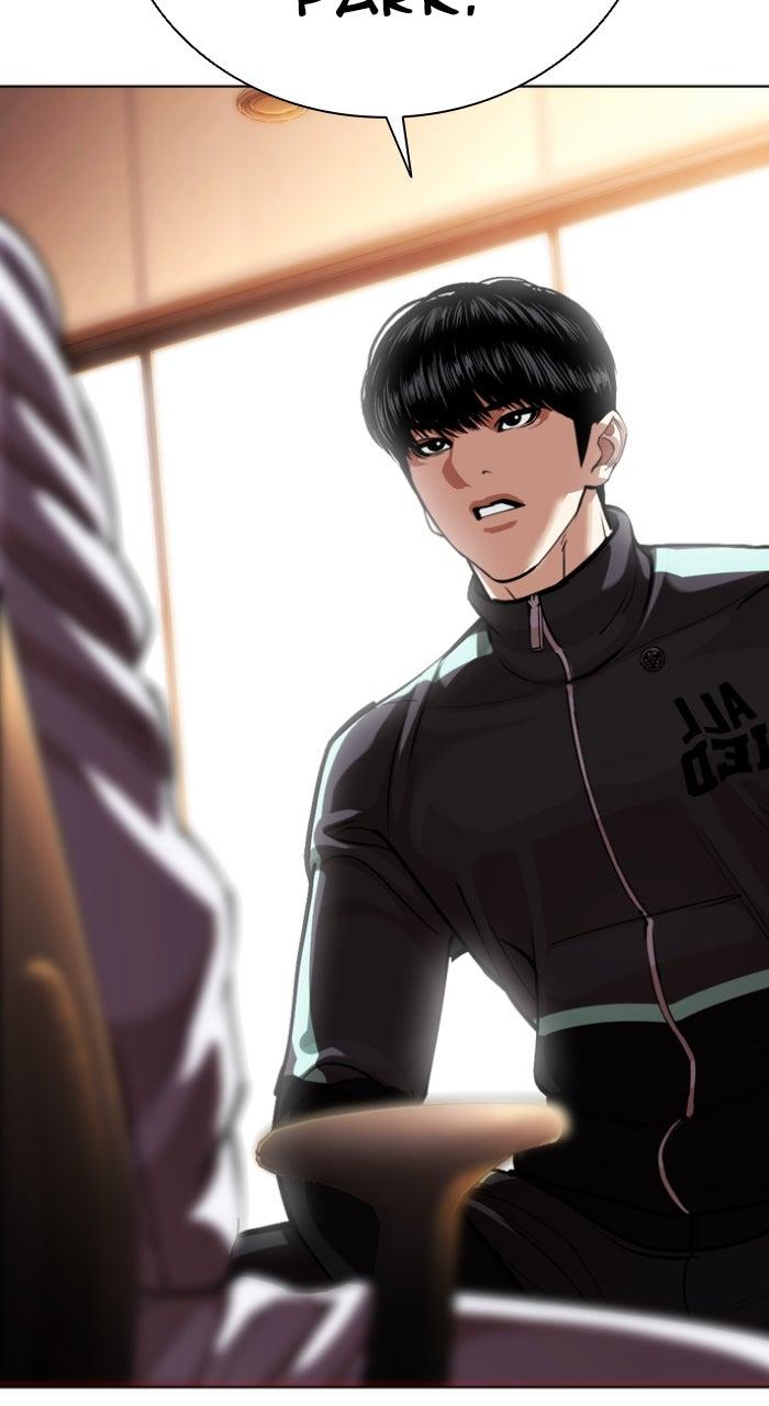 Lookism Chapter 586 98