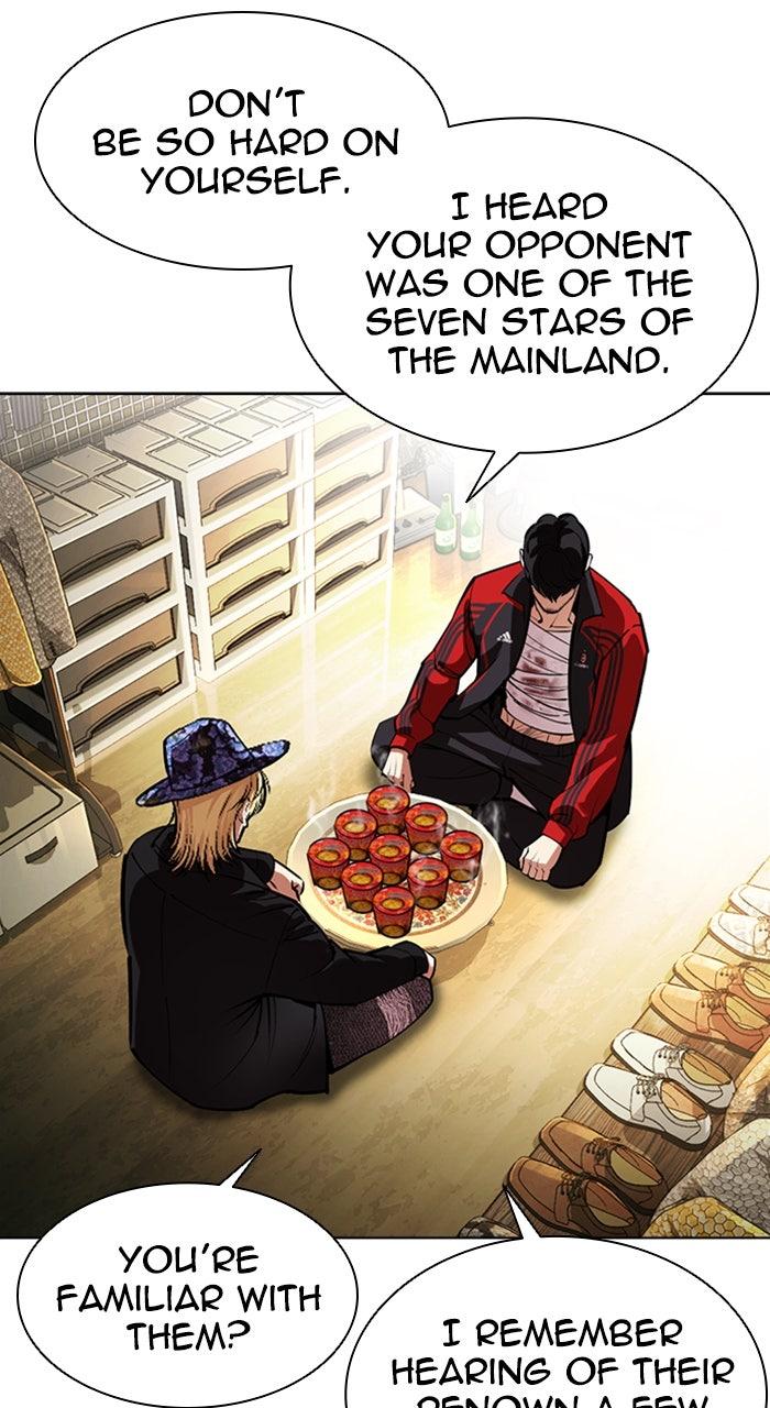 Lookism Chapter 586 117