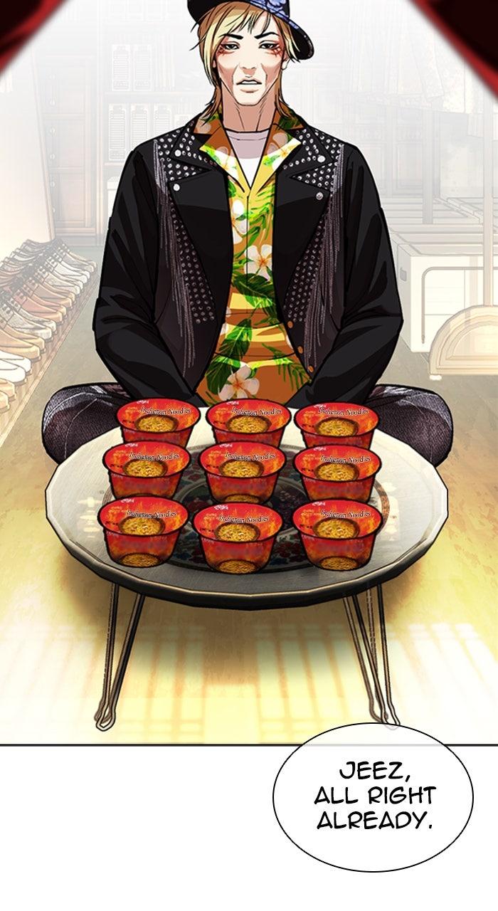 Lookism Chapter 586 123