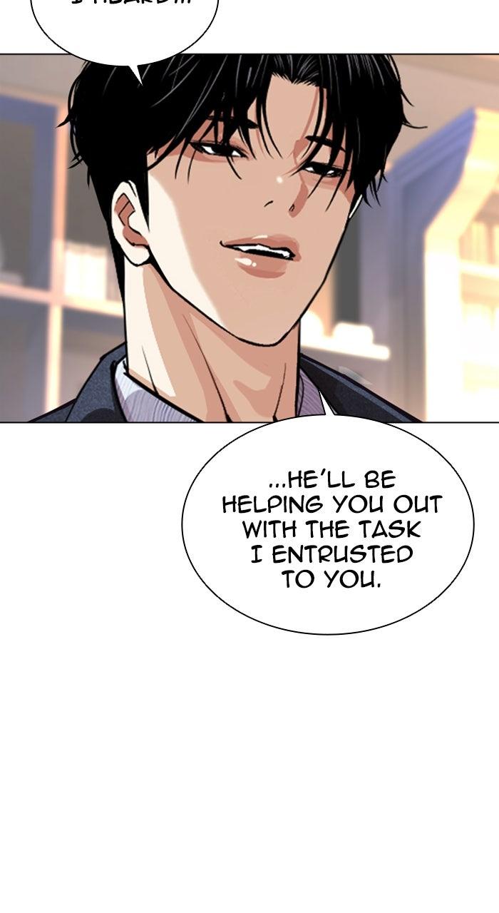 Lookism Chapter 586 146