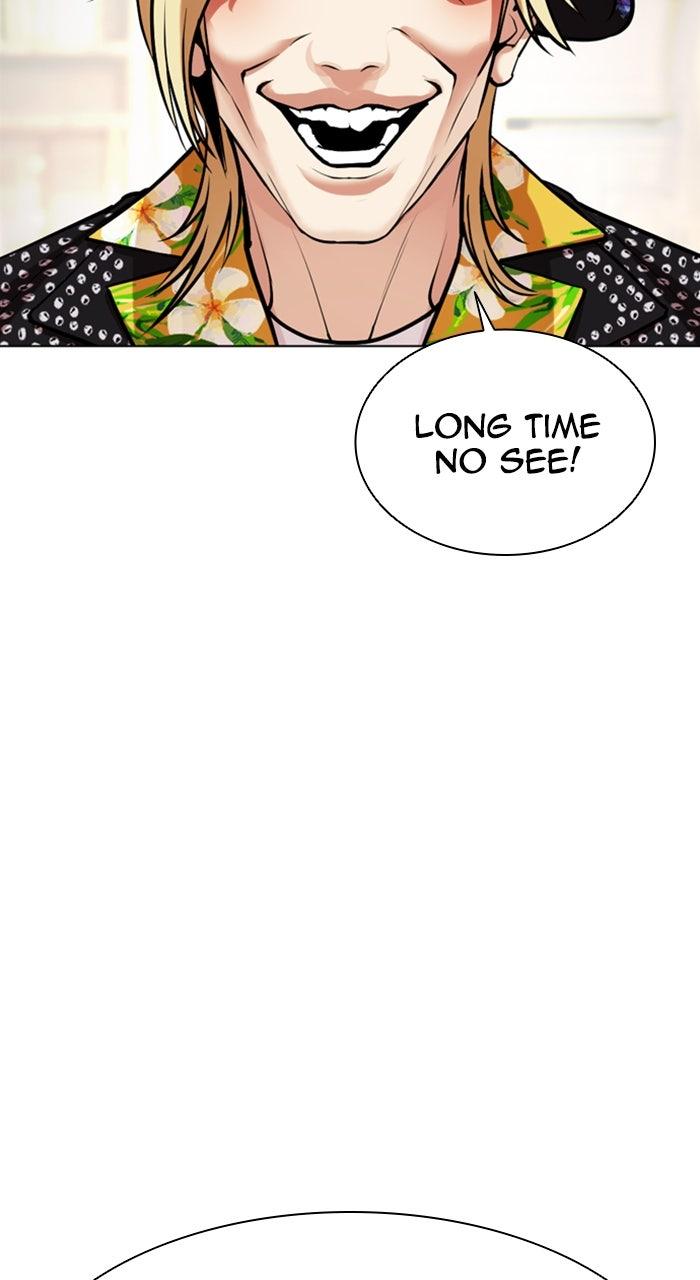 Lookism Chapter 586 150