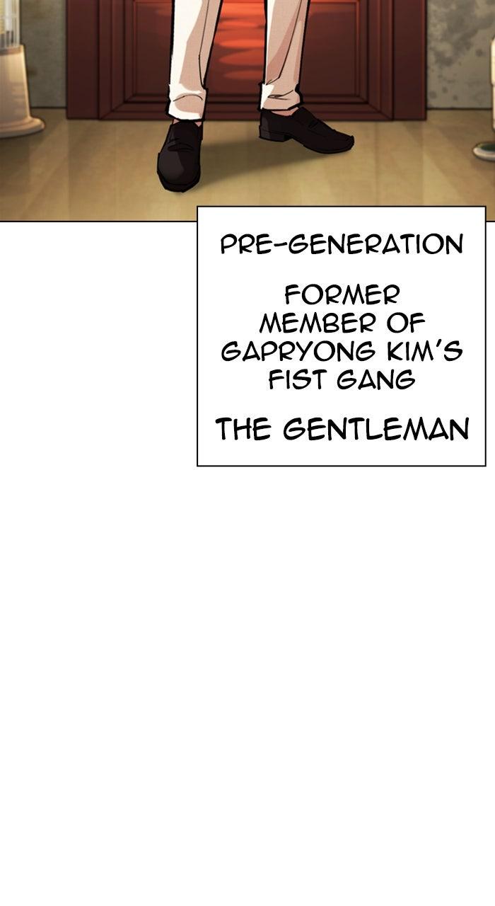 Lookism Chapter 586 152