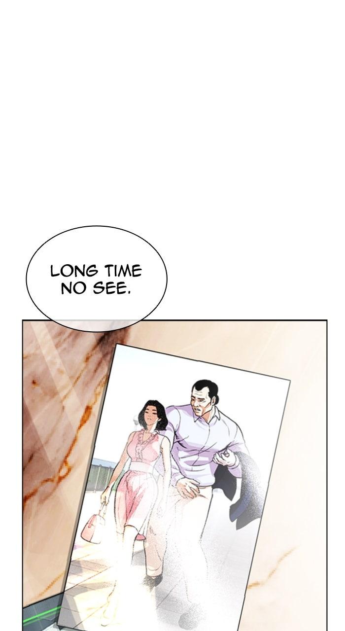 Lookism Chapter 587 1