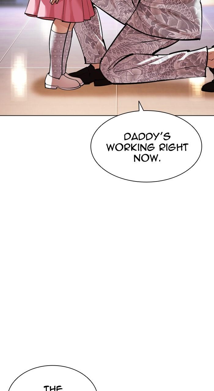 Lookism Chapter 587 7