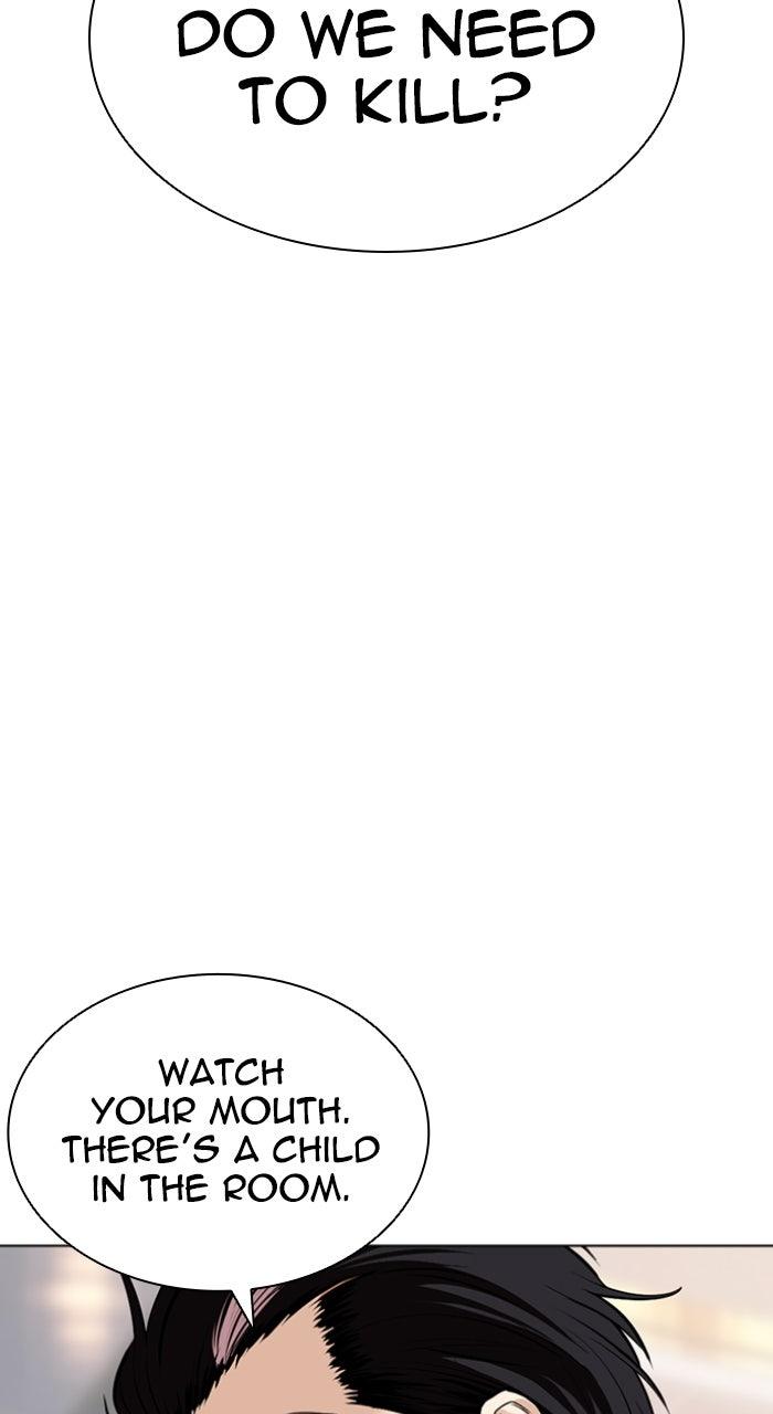 Lookism Chapter 587 15
