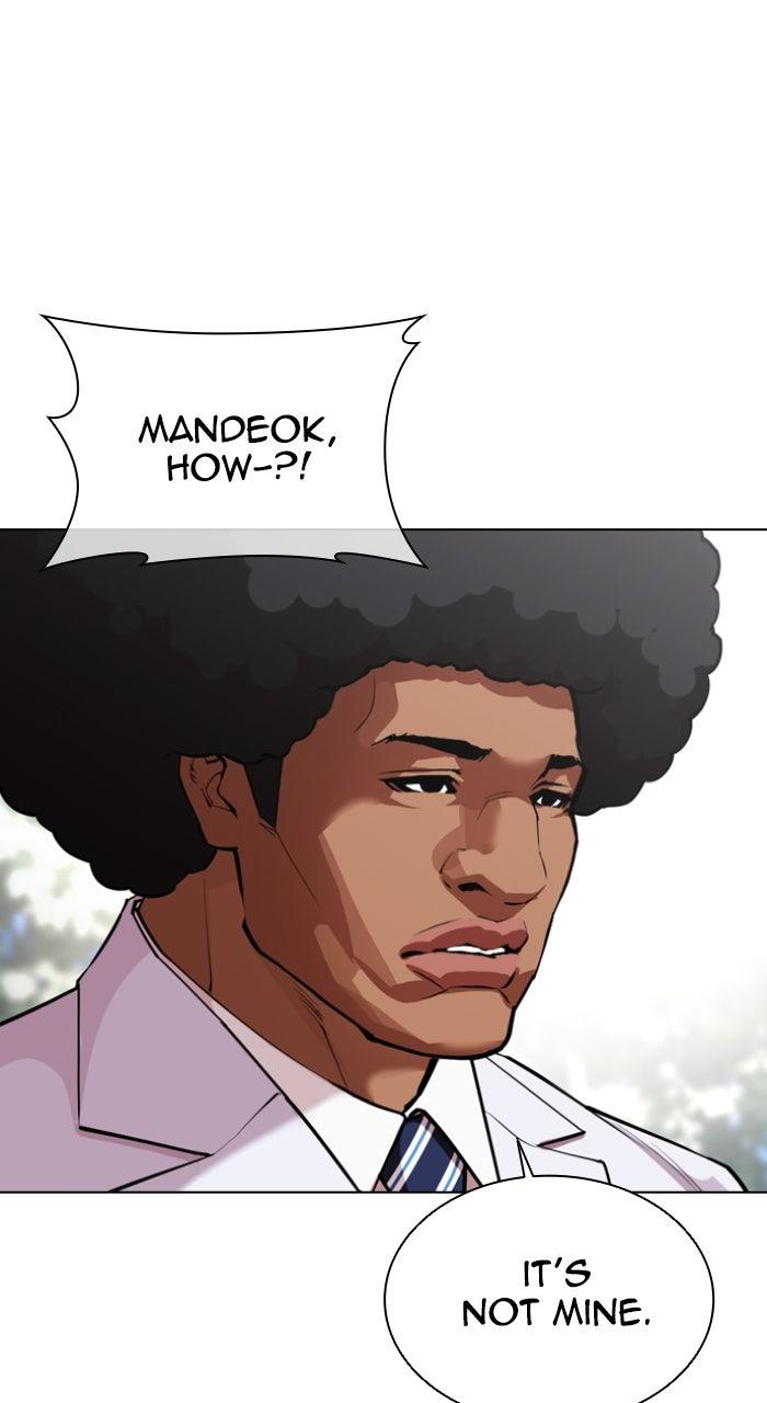 Lookism Chapter 587 25