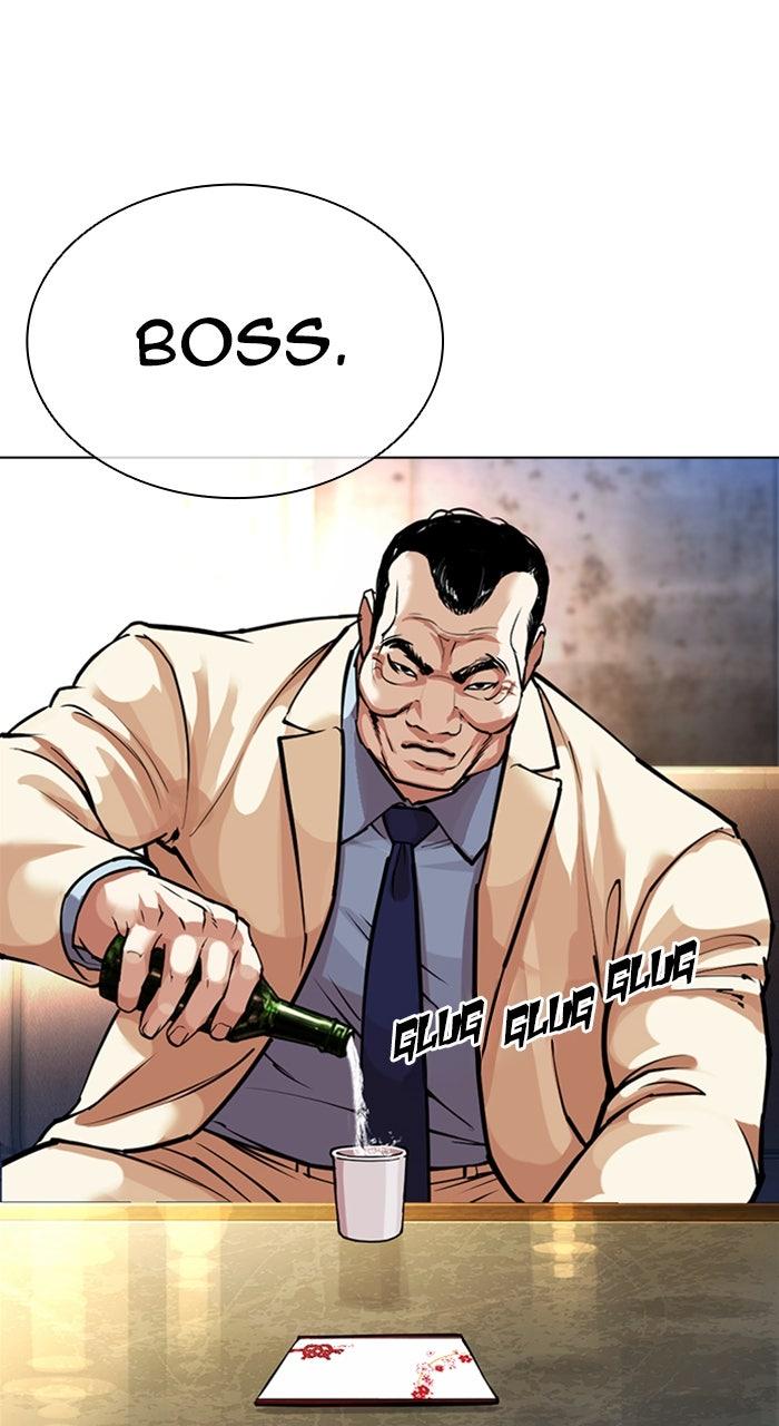 Lookism Chapter 587 63