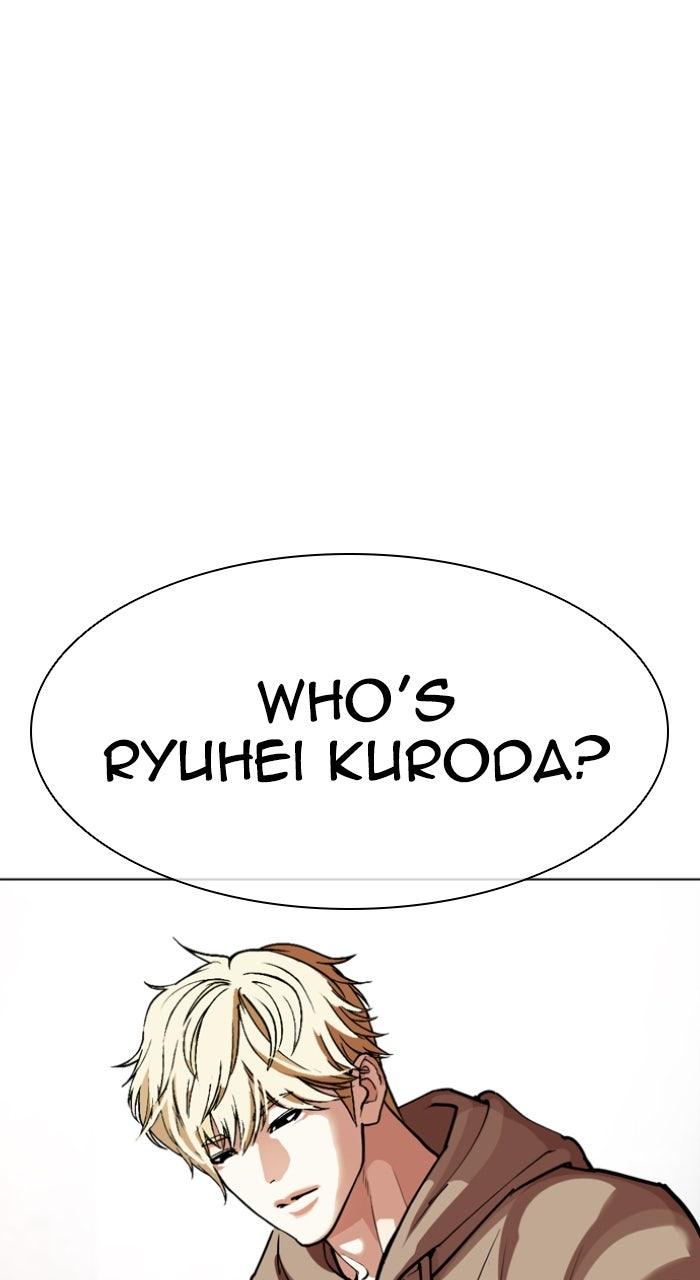 Lookism Chapter 587 77