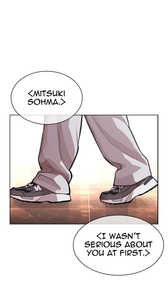 Lookism Chapter 587 91
