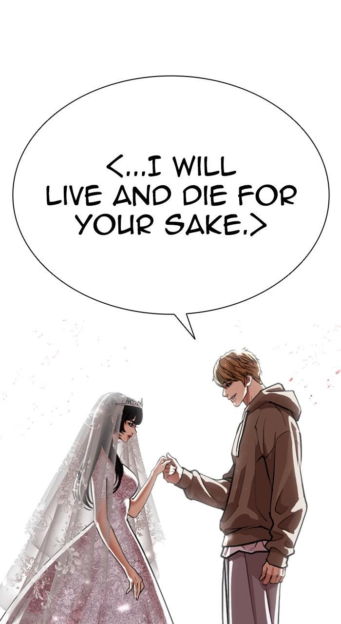 Lookism Chapter 587 96