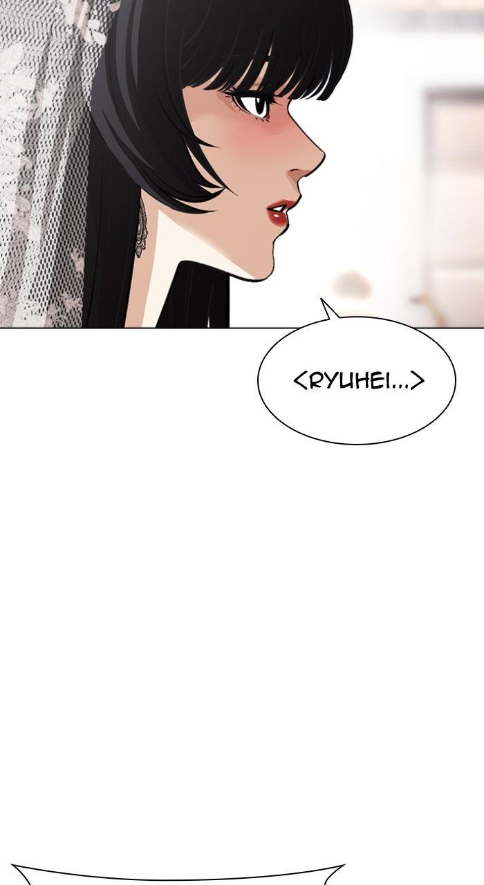 Lookism Chapter 587 98