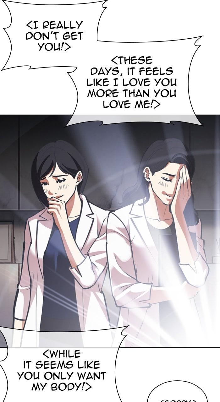 Lookism Chapter 587 101
