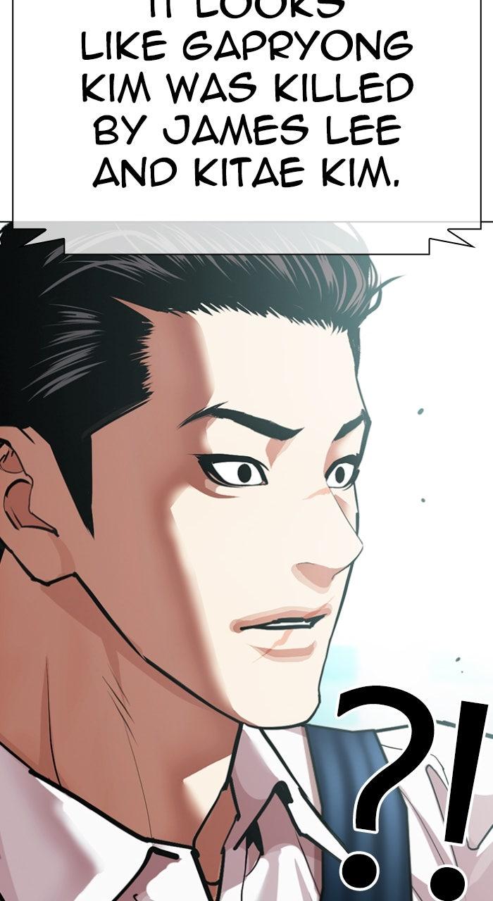 Lookism Chapter 587 116