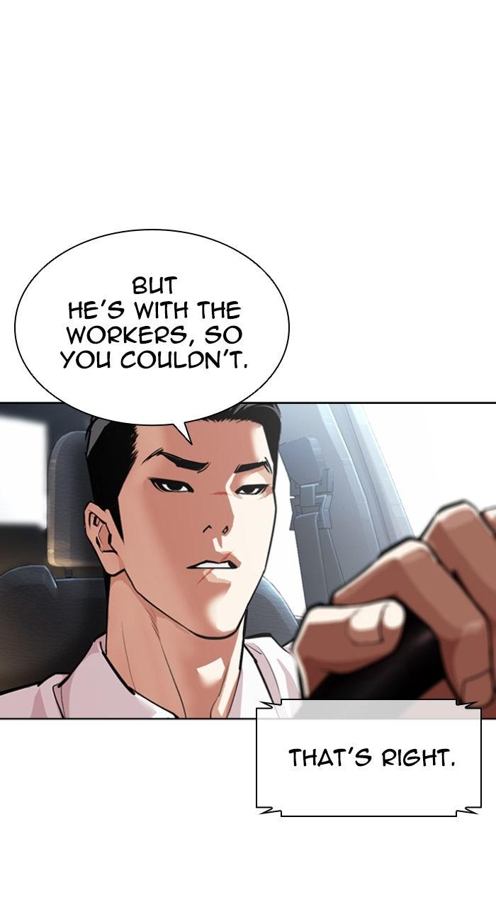 Lookism Chapter 587 123