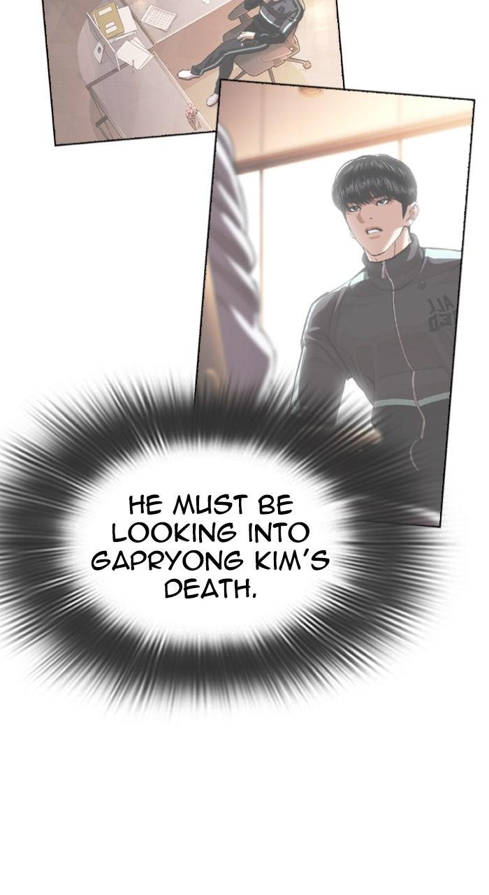 Lookism Chapter 587 132
