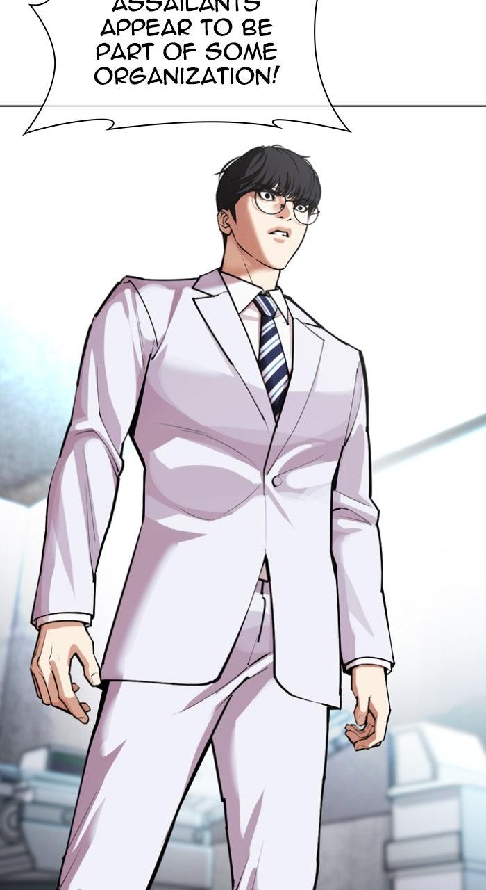Lookism Chapter 587 148