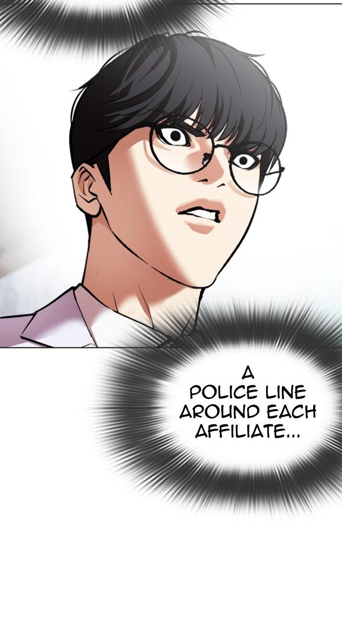Lookism Chapter 587 150