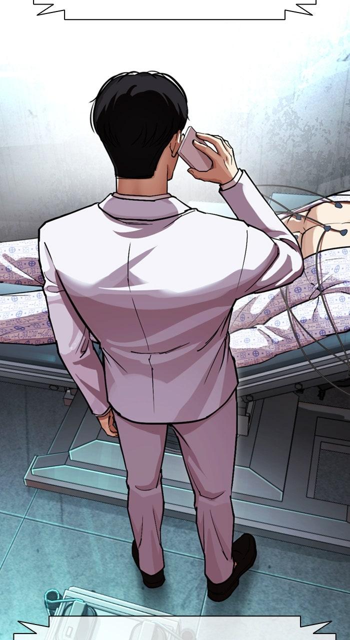 Lookism Chapter 587 176