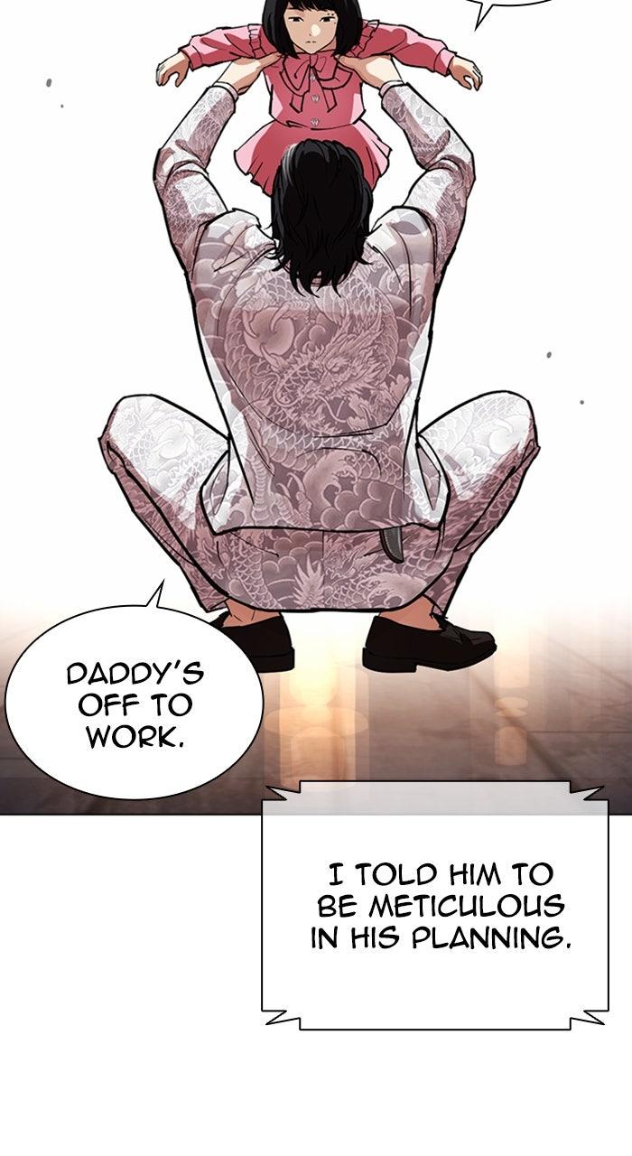 Lookism Chapter 587 178