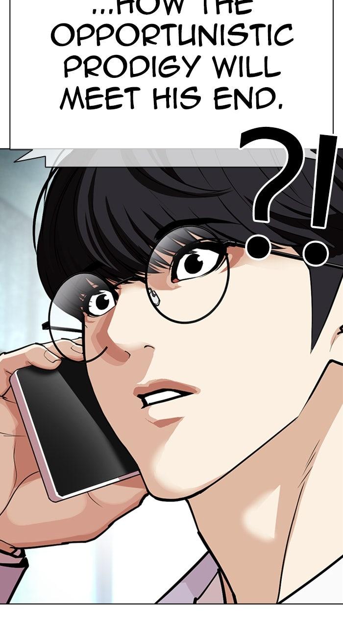 Lookism Chapter 587 182