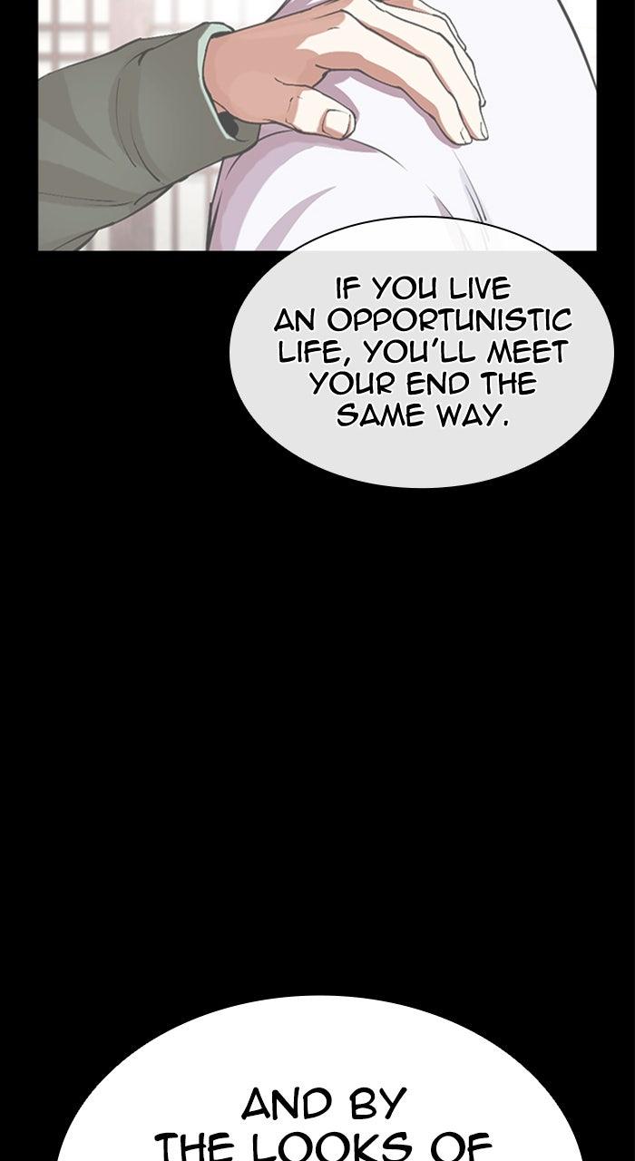 Lookism Chapter 587 186