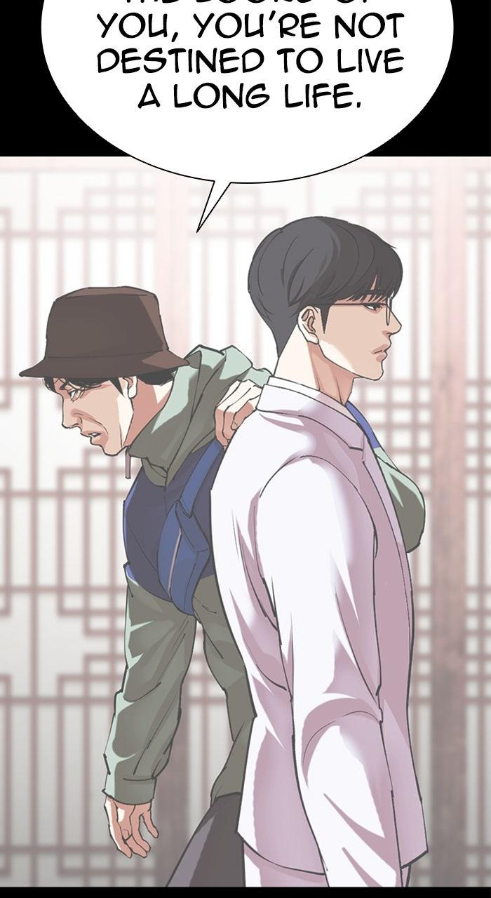 Lookism Chapter 587 187