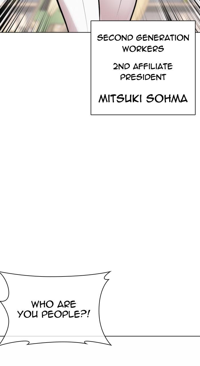Lookism Chapter 588 4