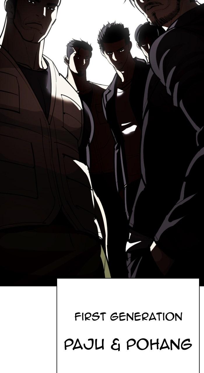 Lookism Chapter 588 18