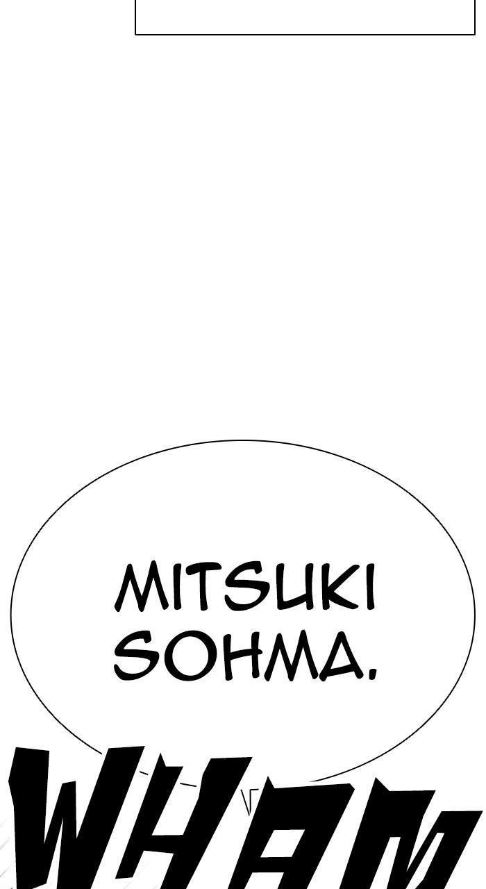 Lookism Chapter 588 19