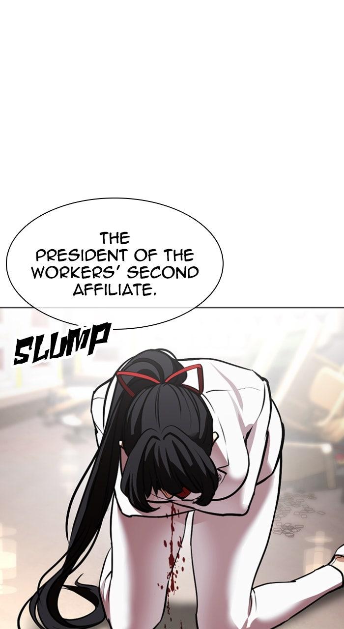Lookism Chapter 588 21