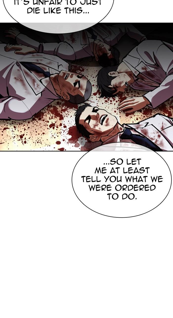 Lookism Chapter 588 24