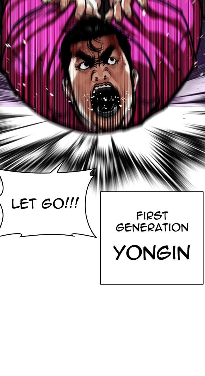 Lookism Chapter 588 32
