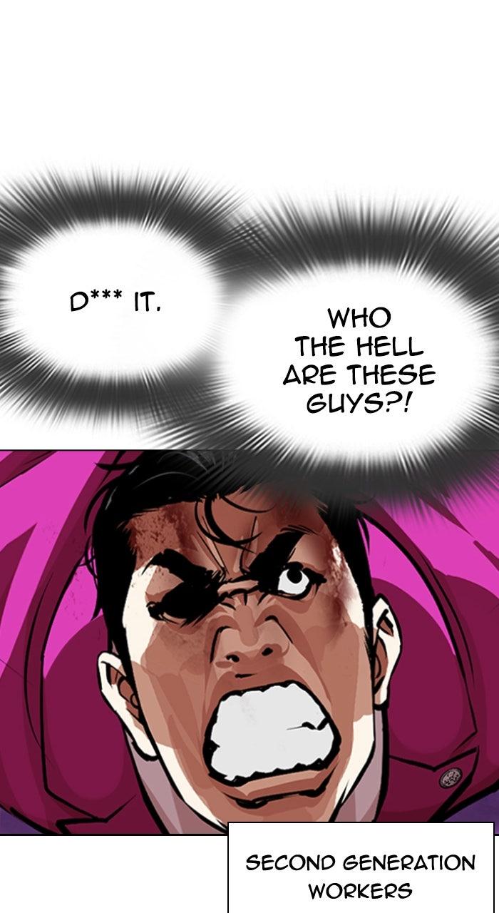 Lookism Chapter 588 33