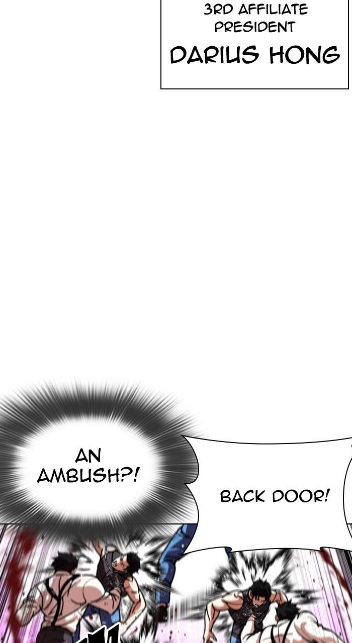 Lookism Chapter 588 34