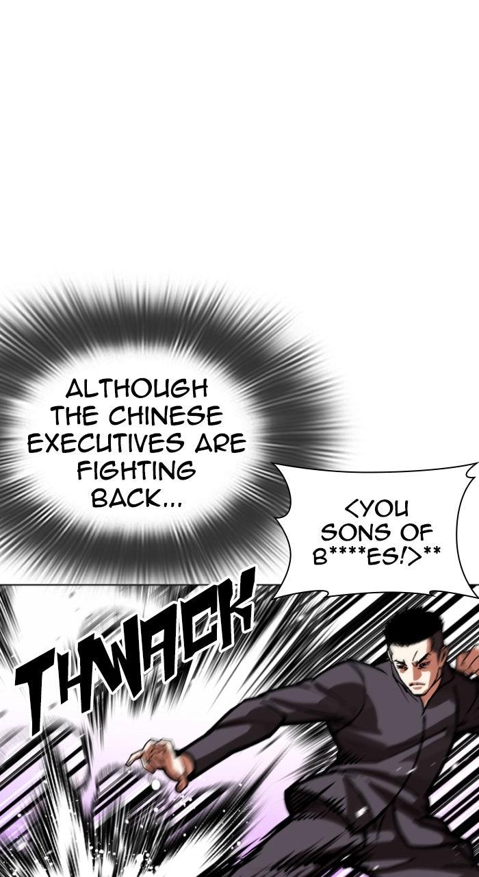 Lookism Chapter 588 36