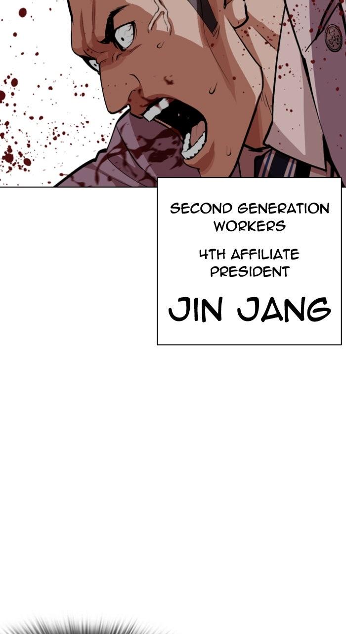 Lookism Chapter 588 43