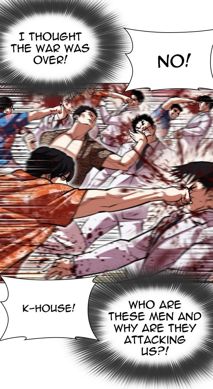 Lookism Chapter 588 44
