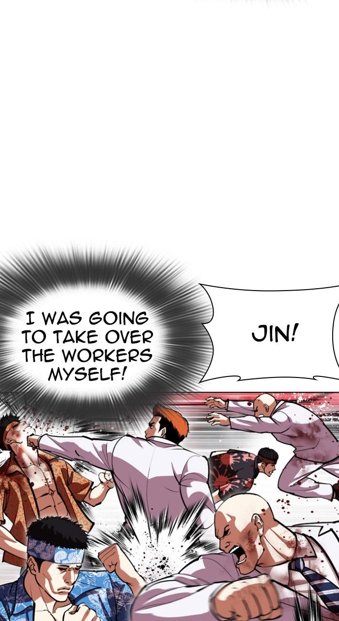 Lookism Chapter 588 45